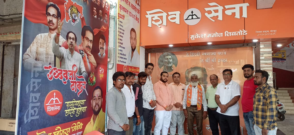 Read more about the article राष्ट्रवादी काँग्रेस जिल्हा संघटक चंद्रपूर यांचा शिवसेनेत प्रवेश