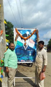 Read more about the article विर.अब्दुल हमीद यांचा शहीद दिना निमित्त त्यांच्या प्रतिमेस पुष्पहार घालून अभिवादन.