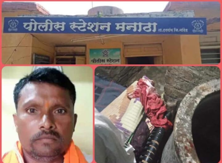 Read more about the article घराच्या अंगणात झोपलेल्या व्यक्तीसोबत घडलं भयंकर, अज्ञात व्यक्तीने थेट…