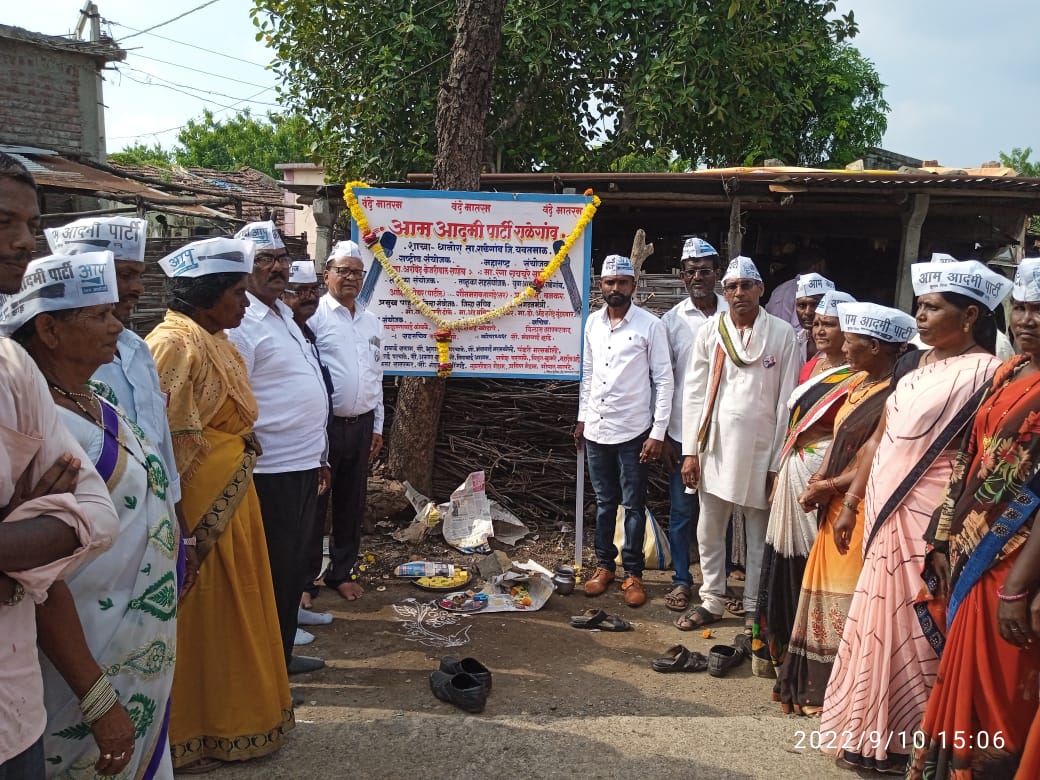 Read more about the article आम आदमी पार्टी चे धानोरा येथे शाखेचे उदघाटन