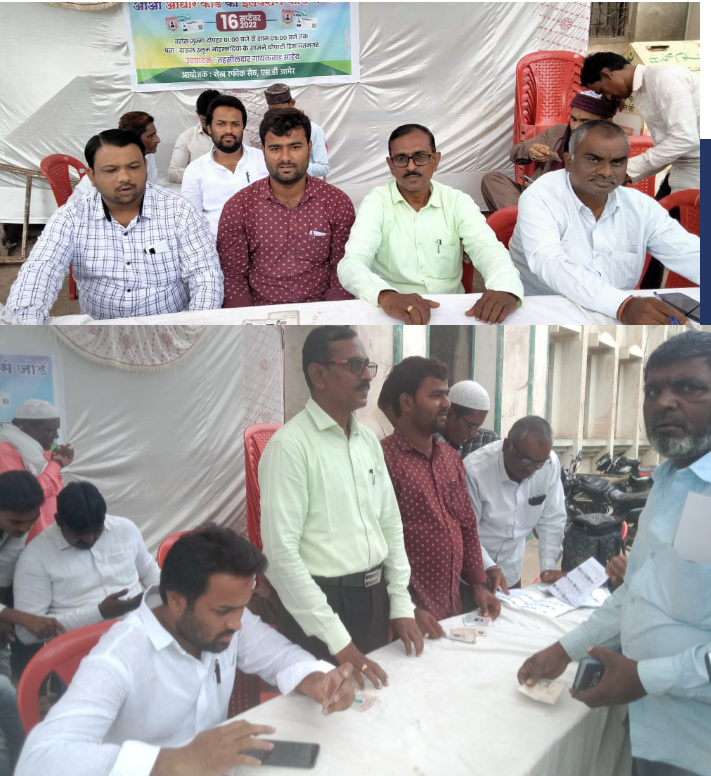 Read more about the article निवडणूक ओळखपत्राला आधार जोडनीची मोहीम अधिक व्यापक करा :- एस. डी. आमेर