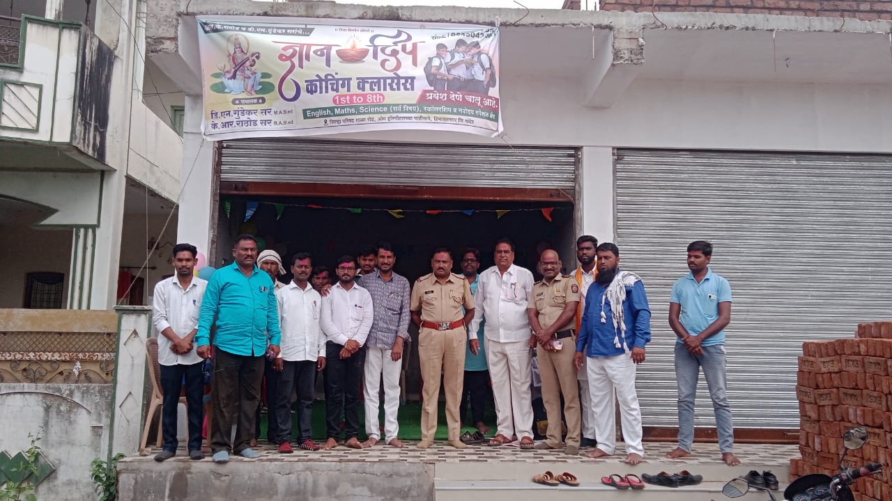 Read more about the article स्पर्धेच्या या युगात शिक्षणाशिवाय तरणोपाय नाही – पो.नि.बी डी भुसनूर,ज्ञानदीप कोचिंग क्लासेस चे उद्घाटन संपन्न