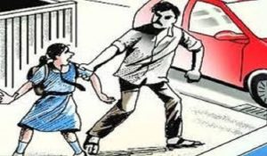 Read more about the article अल्पवयीन मुलीचे अपहरण करून अत्याचार,राळेगाव तालुक्यातील वाढोणा येथील घटना : पाच जणाविरूध्द गुन्हे दाखल