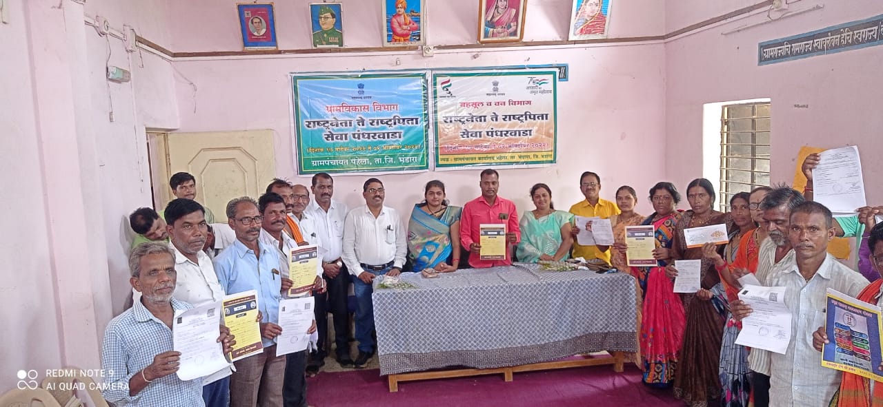 Read more about the article ग्रामपंचायत पहेला येथे राष्ट्रनेता ते राष्ट्रपिता सेवा पंधरवाडा कार्यक्रम संपन्न
