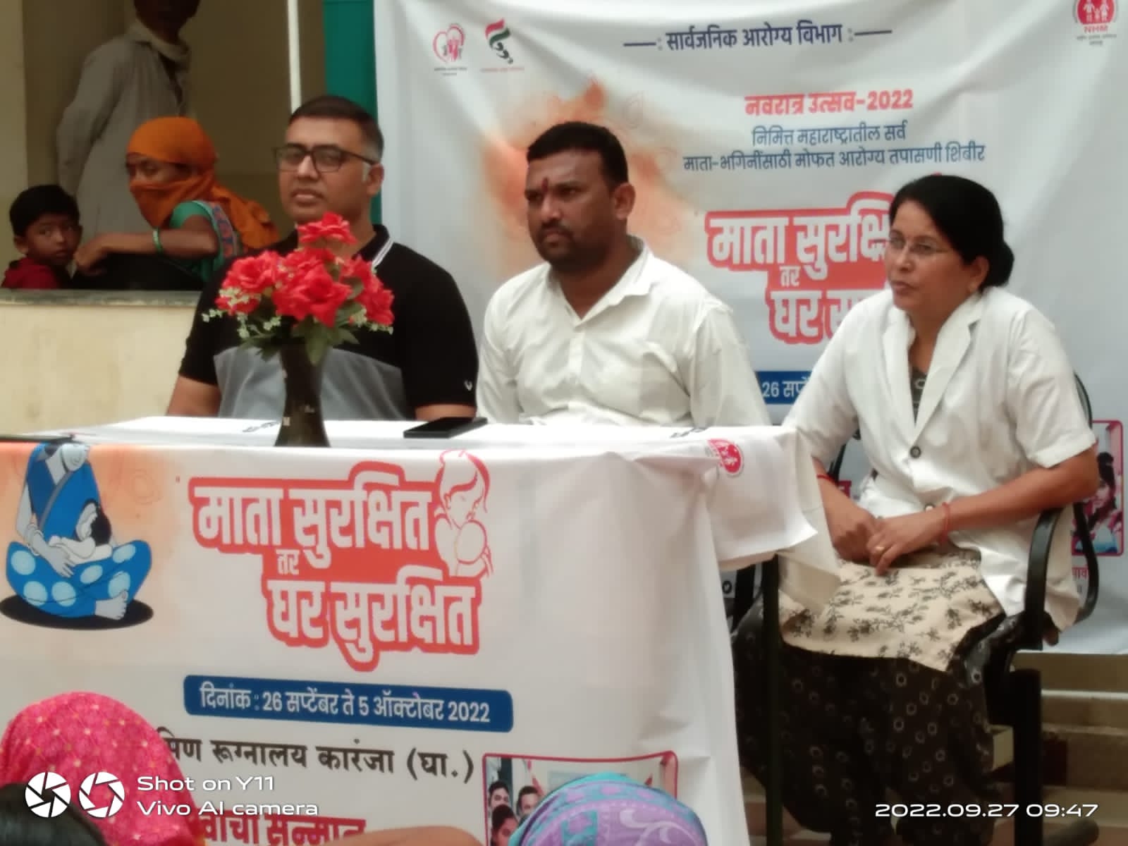 Read more about the article कारंजा येथील ग्रामीण रुग्णालयात सेवा पंधरवडा कार्यक्रमाचे उद्घाटन,सामजिक कार्यकर्ते किशोर भांगे यांच्या हस्ते सेवा पंधरवडा कार्यक्रमाचे उद्घाटन.