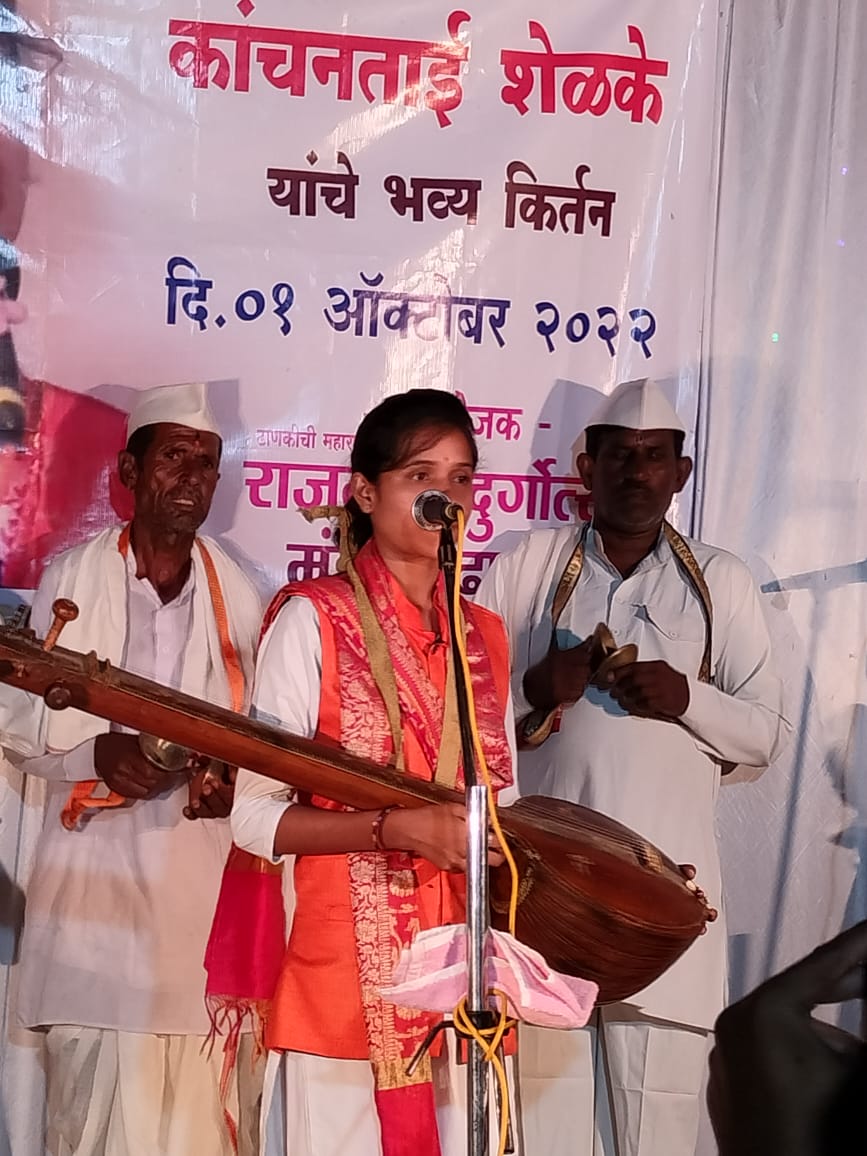 Read more about the article संत दर्शन हेच श्रेष्ठ दर्शन,कीर्तनकार :कांचनताई शेळके.