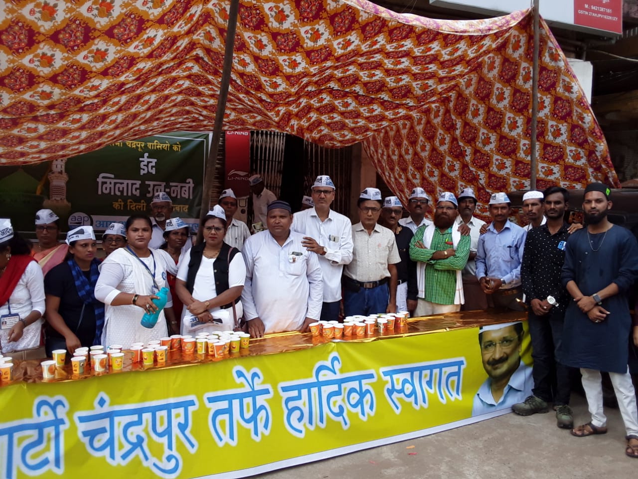 Read more about the article मोहम्मद पैगंबर यांचा जन्म दिनी (ईद- मिलादून नबी) “आम आदमी पार्टी चंद्रपूर” तर्फे शरबत वाटप