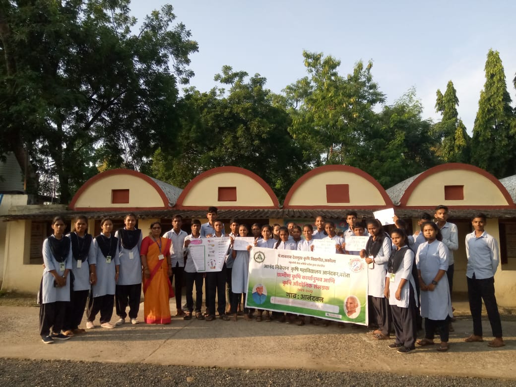 Read more about the article आनंद निकेतन कृषी महाविद्यालयातील विद्यार्थीनी मार्फत राष्ट्रीय पोषण दिन साजरा
