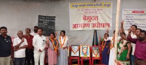 Read more about the article अवैध सायडिंग हटाव व राजूर गाव बचाव साठी वणी येथे बेमुदत आमरण उपोषण सुरू,राजूर बचाव संघर्ष समितीचे आंदोलन