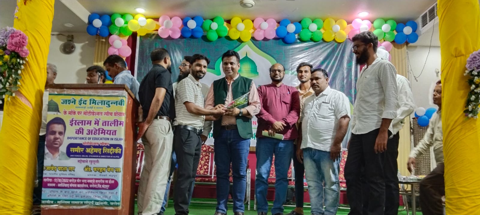 Read more about the article वरोरा येथे जश्ने ईद मिलादुन्नबी च्या पर्वावर मोटिवेशनल स्पीच चे आयोजन,IAS कोच समीर सिद्दीकी यांचे विद्यार्थ्यांना मार्गदर्शन