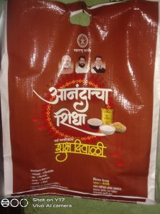 Read more about the article ढाणकी”आनंदाचा शिधा” किट’चे वाटप