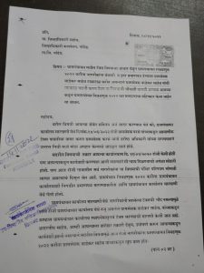 Read more about the article ग्रामसेवक वाडेकर यांच्या कडून नवीन उम्मेदवार यांना जाणीवपूर्वक त्रास, तक्रारी वर कार्यवाही न केल्यास सामूहिक आत्मदहन चा इशारा