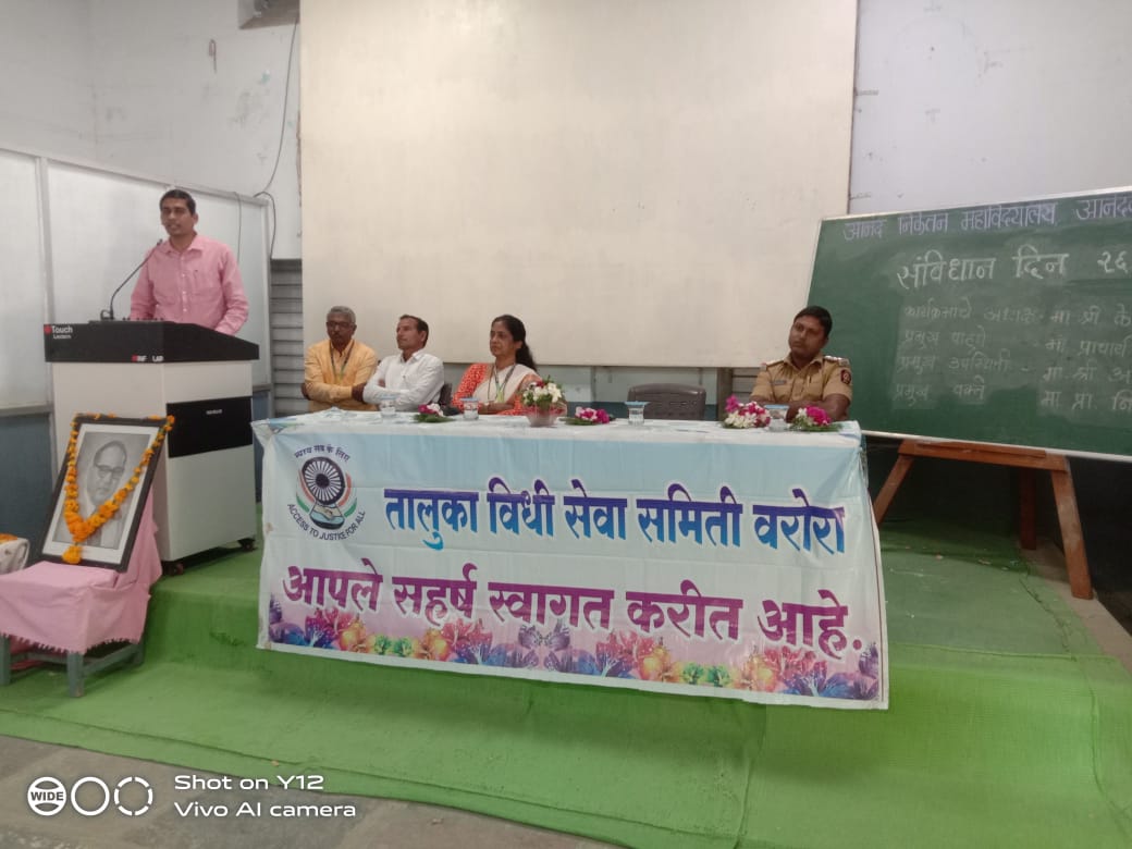 Read more about the article आनंद निकेतन महाविदयालय, आनंदवन वरोरा येथे संविधान दिन साजरा