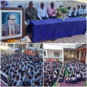 Read more about the article जी.बी.एम.एम.हायस्कुल आणि ज्युनिअर कॉलेज येथे संविधान दिवस व सप्ताह उत्साहात साजरा