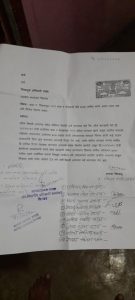 Read more about the article किंनवट तालुक्यातील ग्रामपंचायत निवडणुक मतदान करिता वापरण्यात आलेल्या EVM मशीन मध्ये अफरातफर?