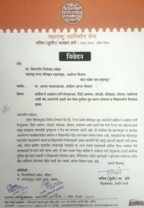 Read more about the article वाशिम ते अकोला मार्गे शेलुबाजार बससेवा बंद असल्यामुळे विद्यार्थ्यांचे हाल मनसेचा विभागीय नियंत्रकांना निवेदनाव्दारे आंदोलनाचा इशारा