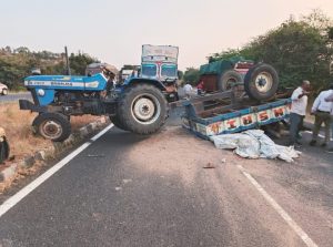 Read more about the article कंटेनर ट्रक आणि ट्रॅक्टर चा विचित्र अपघात,२ मजूर गंभीर जखमी,सिंगलदीप फाट्याजवळील घटना