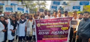 Read more about the article अमरावती जिल्हा व्यवसाय शिक्षकांचा विविध मागण्यासाठी विधानभवनावर धडकला एल्गार – समग्र मधील घोटाळ्याची चौकशी करणार- दीपक केसरकर