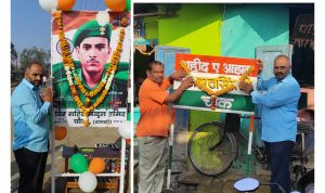 Read more about the article प्रजासत्ताक दिनाच्या निमित्ताने भारताचे शूरवीर भगतसिंग व अब्दुल हमीद यांना आदरांजली अर्पण