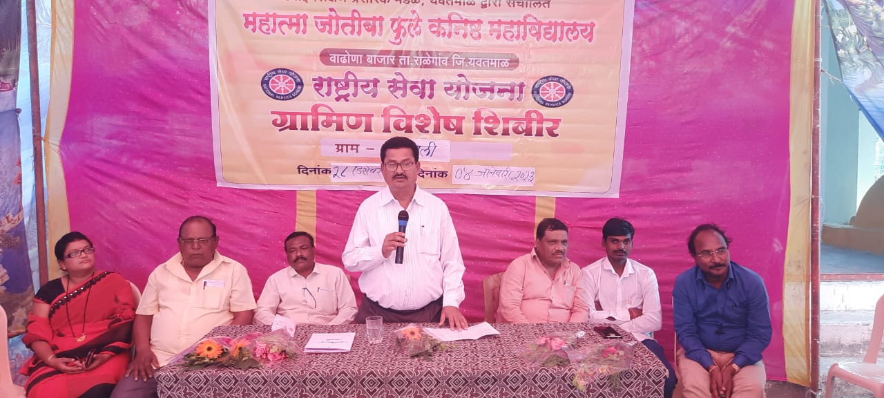 Read more about the article चिखली येथे रासेयो शिबिराचे थाटात उदघाट्न