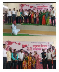 Read more about the article जिजाऊ जयंती मोठ्या उत्साहात साजरी