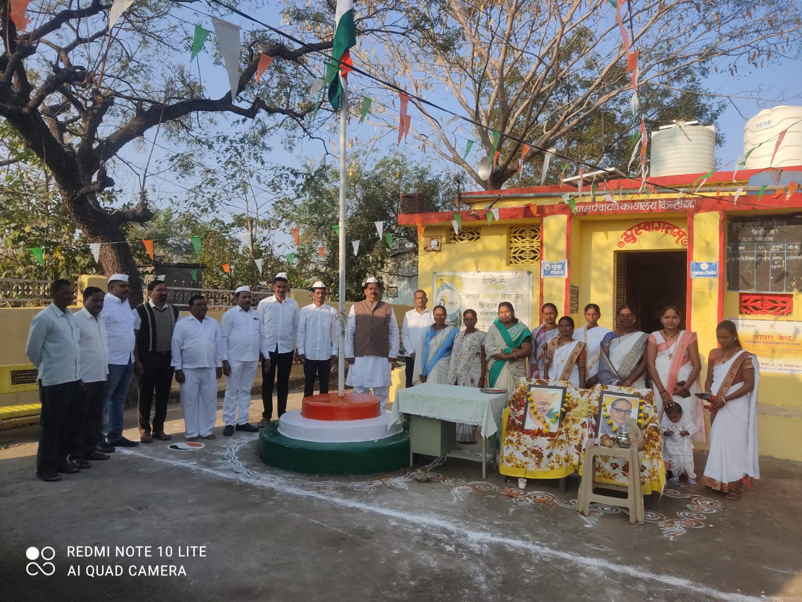 Read more about the article ग्रामपंचायत कीन्ही जवादे येथे प्रजासत्ताक दिनानिमित्त महीला ग्रामपंचायत सदस्यांचे हस्ते ध्वजारोहण