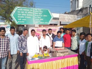 Read more about the article हिंदू युवा संघठन शाखा वरोडा कडुन बिस्कीट आणि फळ वाटप