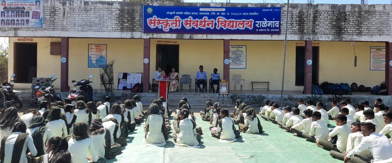 Read more about the article संस्कृती संवर्धन विद्यालय राळेगाव येथे संत सेवालाल महाराज जयंती साजरी