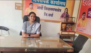 Read more about the article युवकांना रोजगार उपलब्ध व्हावा हीच माझी तळमळ:- हर्षलता बेलखडे,युवकांना रोजगार मिळण्यासाठी राबविणार विविध भरती मेळावे