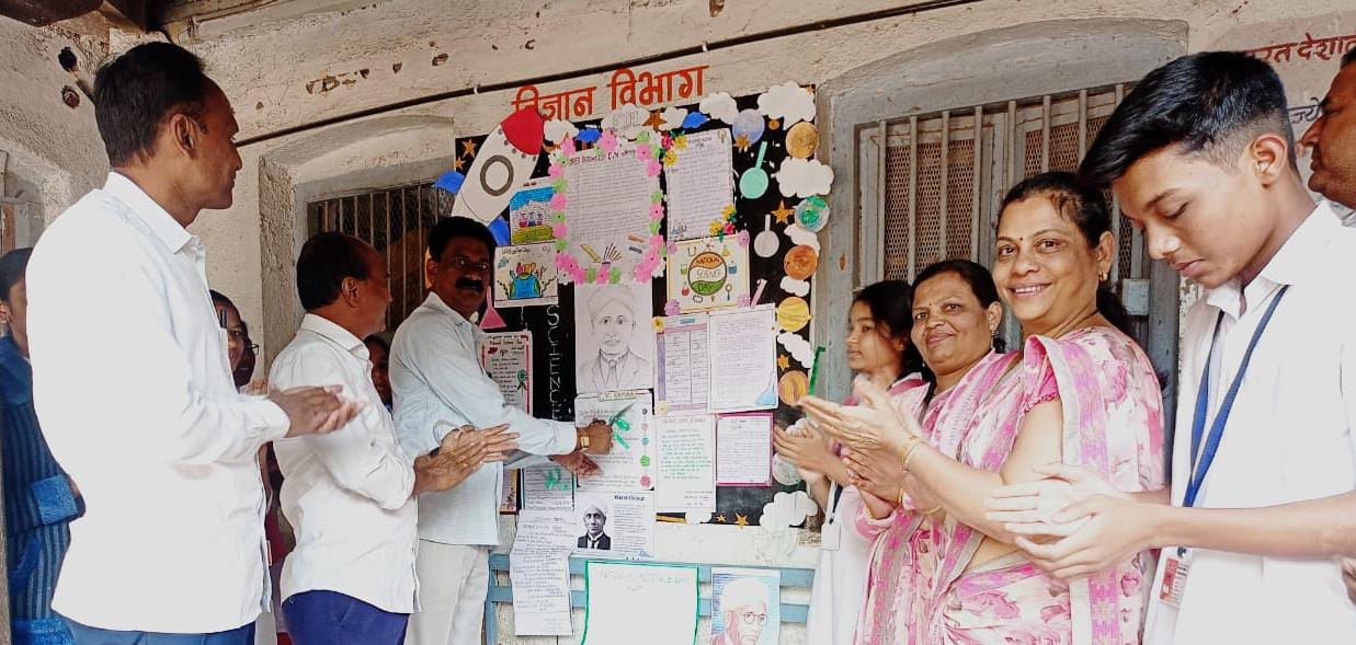 Read more about the article कोषटवार शाळेत विज्ञान दिन साजरा