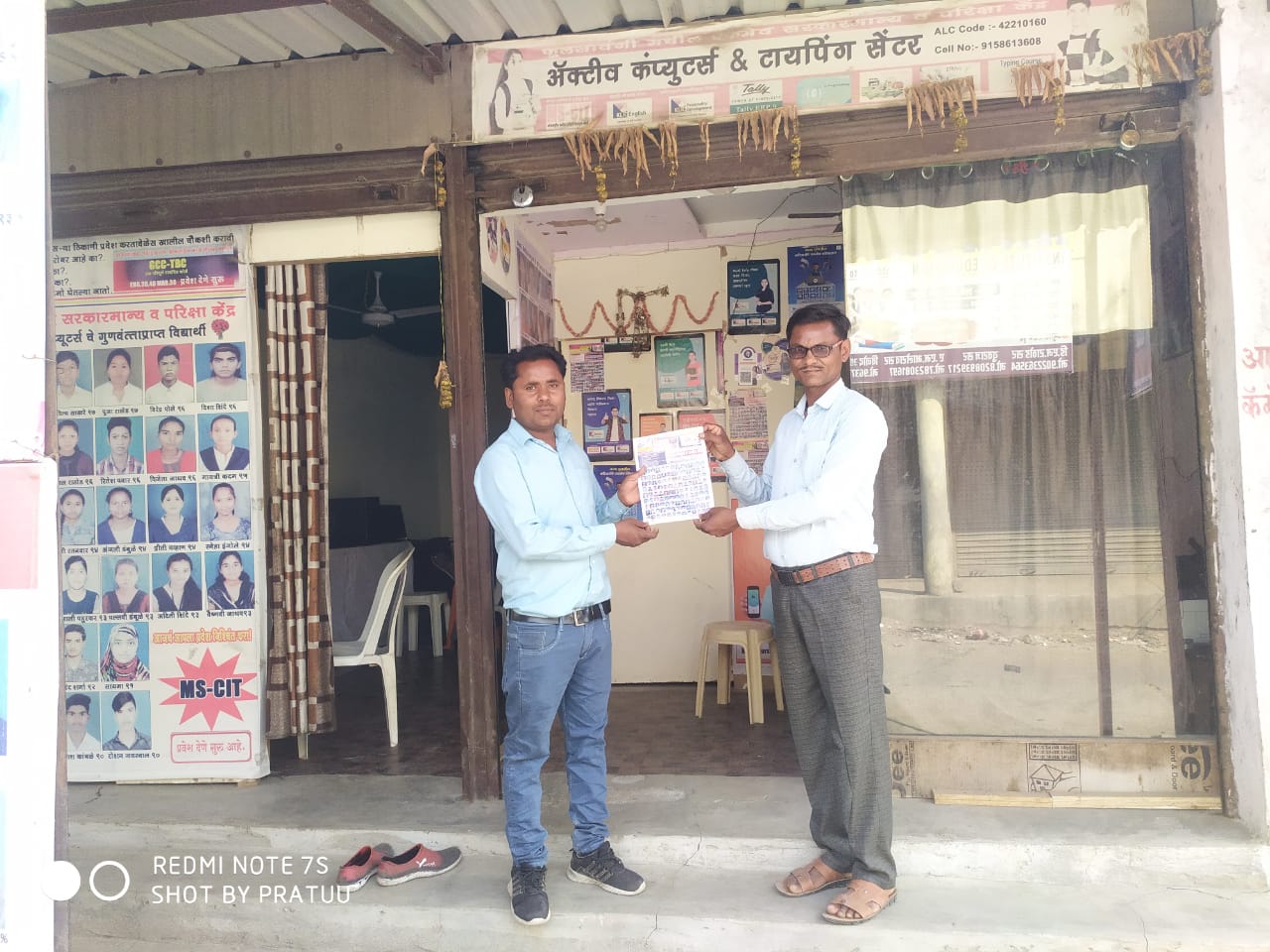 Read more about the article एम. एस. सी. आय. टी. मध्ये दिव्या चव्हाण व तसेच प्रथमेश विलास राठोड यांनी उत्कृष्ठ गुण