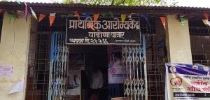 Read more about the article अपघात झाला मात्र औषधी विभागाची चाबी सापडेना,प्राथमिक आरोग्य केंद्र वाढोणा बाजार येथील प्रकार