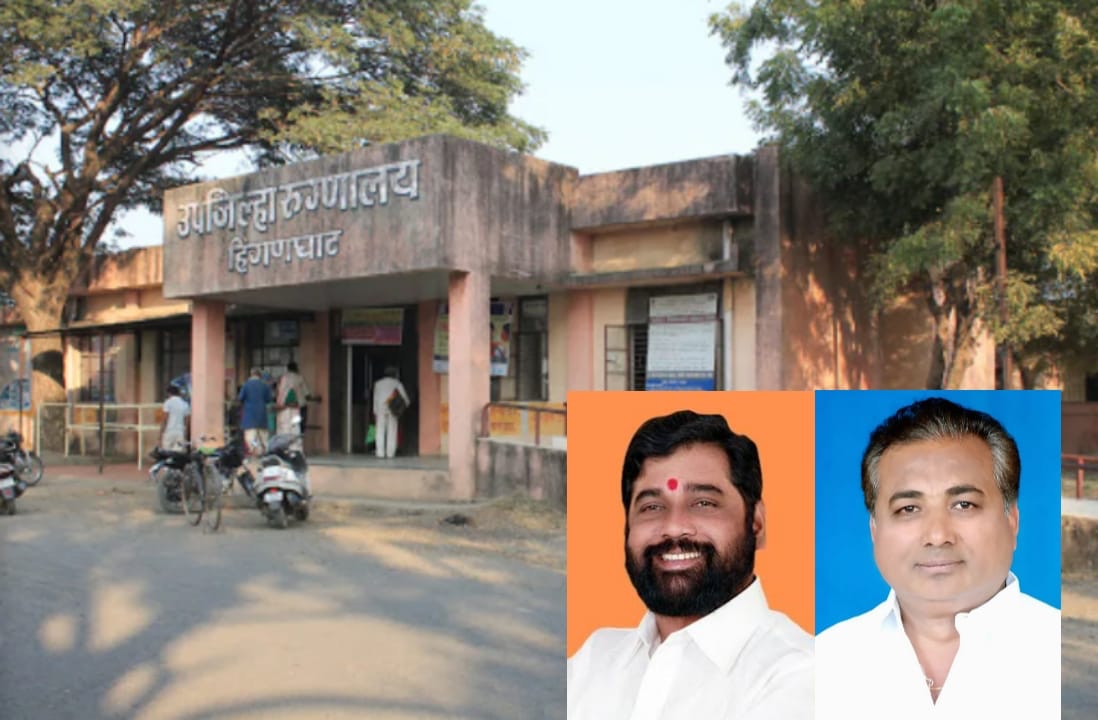 Read more about the article वर्धा जिल्ह्यात होणारे वैद्यकीय महाविद्यालय हे हिंगणघाट शहरात व्हावे- माजी आमदार प्रा.राजु तिमांडे