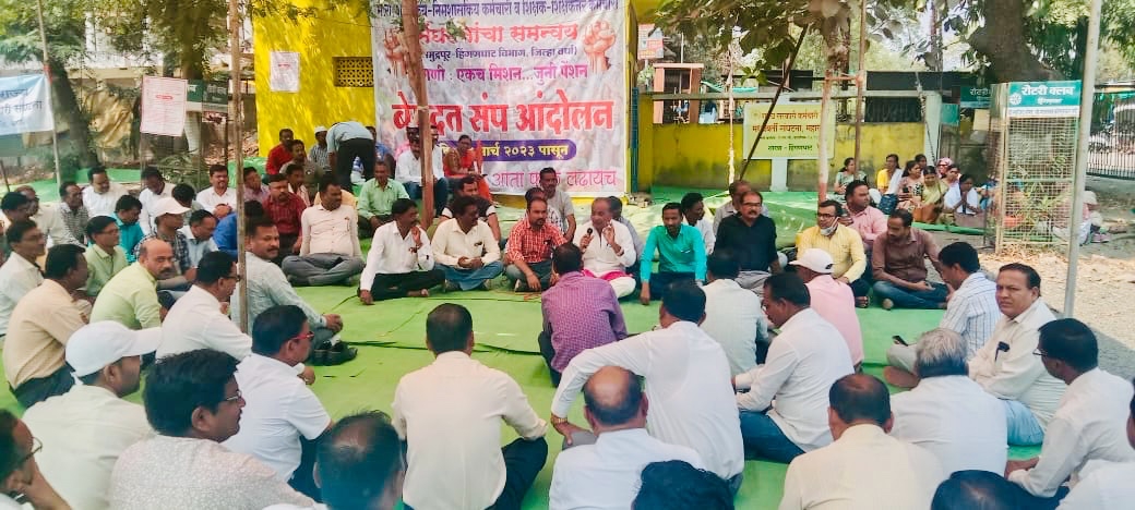 Read more about the article जुनी पेन्शन लागू करण्यासंबंधी मुख्यमंत्री,उपमुख्यमंत्री व शिक्षण मंत्र्यांना निवेदनाद्वारे  मागणी