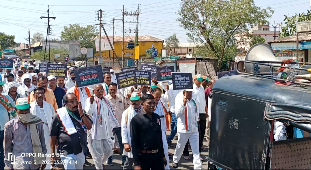 Read more about the article राहुल गांधी यांची खासदारकी रद्द झाली म्हणून     काँग्रेसचा केंद्र  सरकार विरोधात निषेध मोर्चा