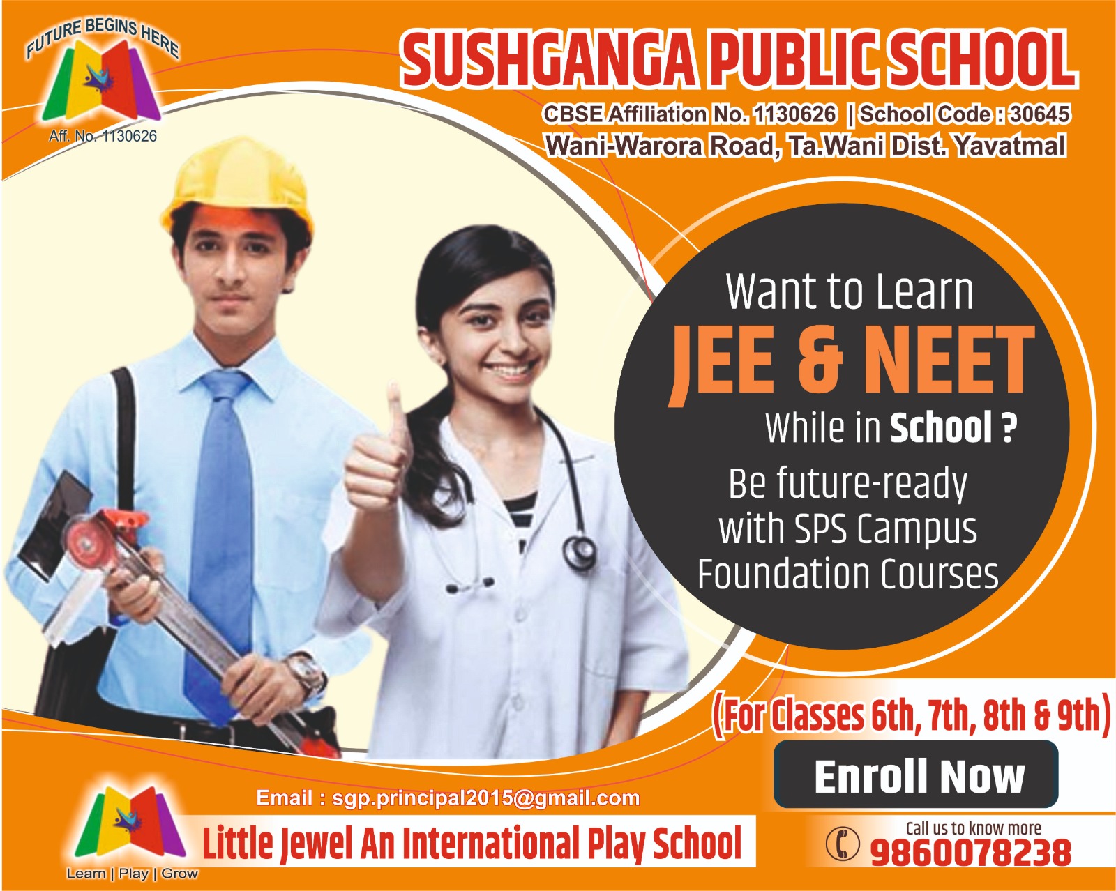 Read more about the article सुशगंगा पब्लिक स्कूलमध्ये JEE आणि NEET च्या तयारीसाठी फाउंडेशन कोर्स सुरू