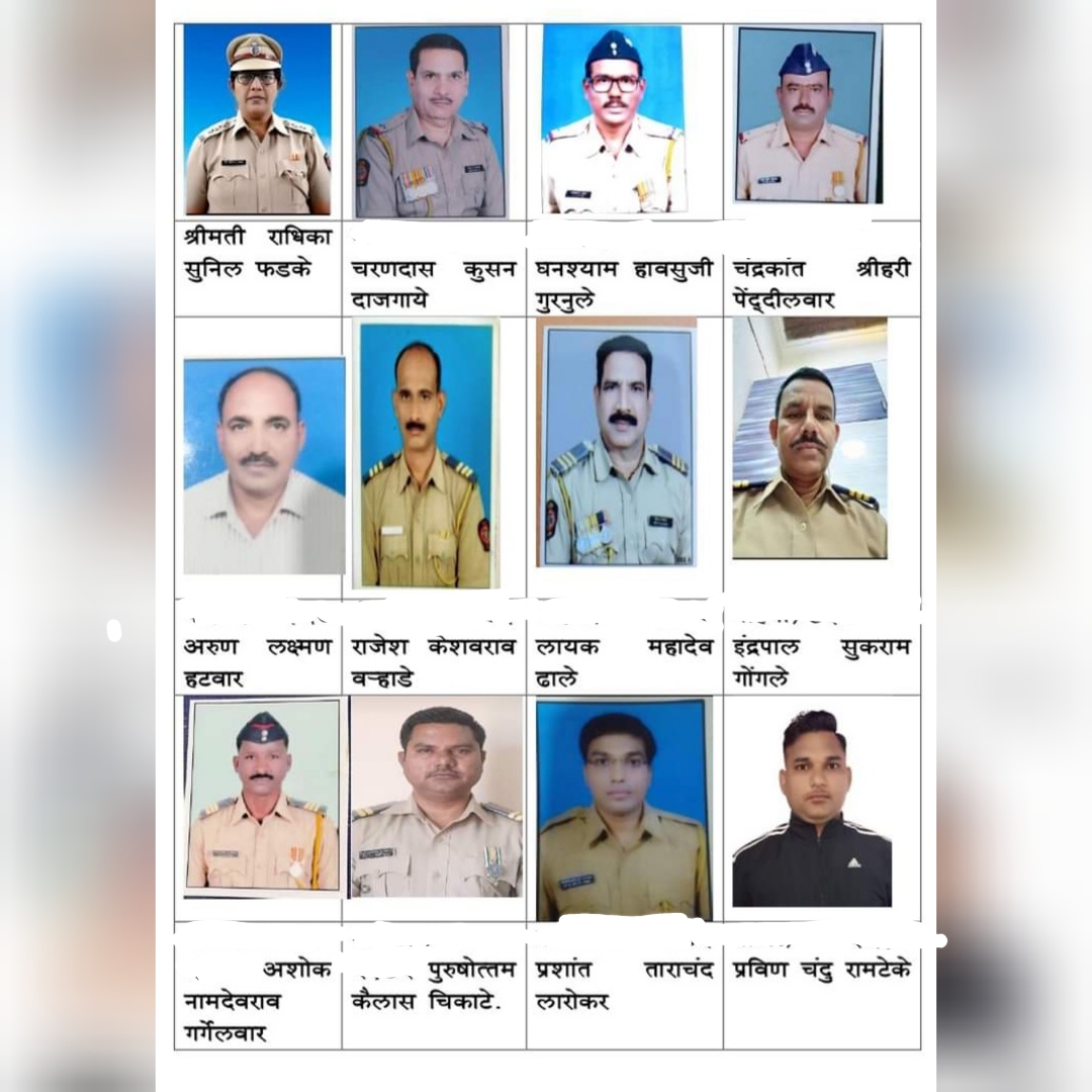 Read more about the article १ मे महाराष्ट्रदिनी जिल्हयातील पोलीस अधिकारी / कर्मचारी यांची पोलीस महासंचालकांच्या हस्ते होणार  सन्मान