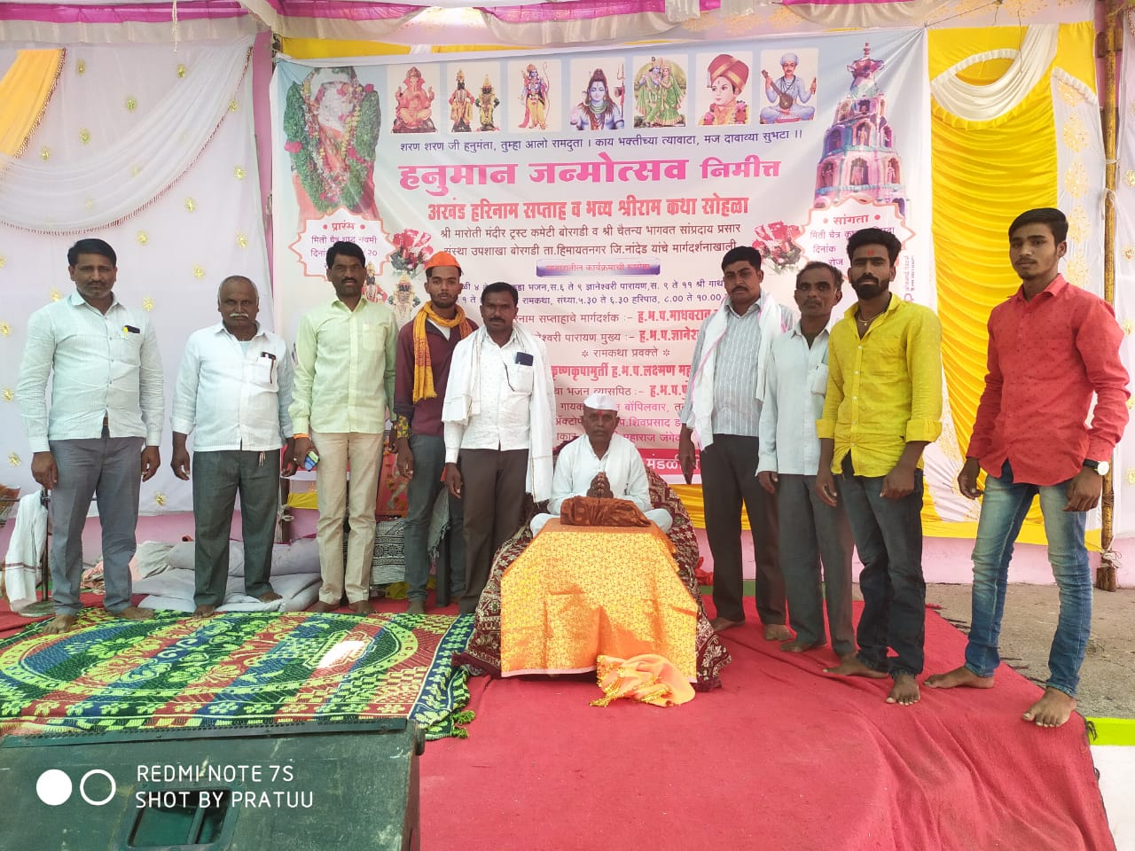 Read more about the article नांदेड जिल्ह्यातील  प्रसिद्ध तीर्थक्षेत्र म्हणून ओळखले जाणारे बोरगडीत हनुमान जनमोत्सवनिमित्त अखंड हरिनाम सप्ताह व श्रीराम कथा सोहळा आयोजित