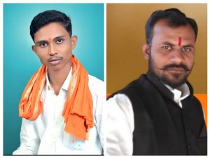 Read more about the article राळेगाव युवासेना तालुका प्रमुख वृषभ दरोडे तर राळेगाव विधानसभा संघटक पदी अमोल राऊत यांची नियुक्ती