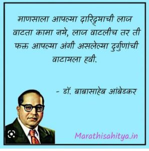 Read more about the article भारत रत्न डॉ. बाबासाहेब आंबेडकर जयंती निमित्त भव्य भीम गीतांचा कार्यक्रम व सन्मान भूमी पुत्राचा