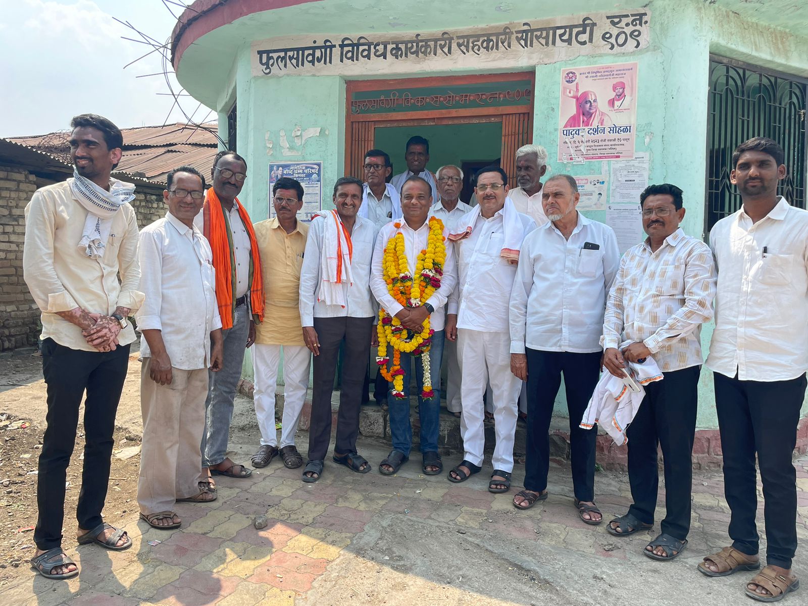 Read more about the article फुलसावंगी येथील विविध कार्यकारी सोसायटीच्या अध्यक्षपदी स्वप्नील नाईक यांची तर उपअध्यक्षपदी संतोष व्यवहारे यांची बिनविरोध निवड