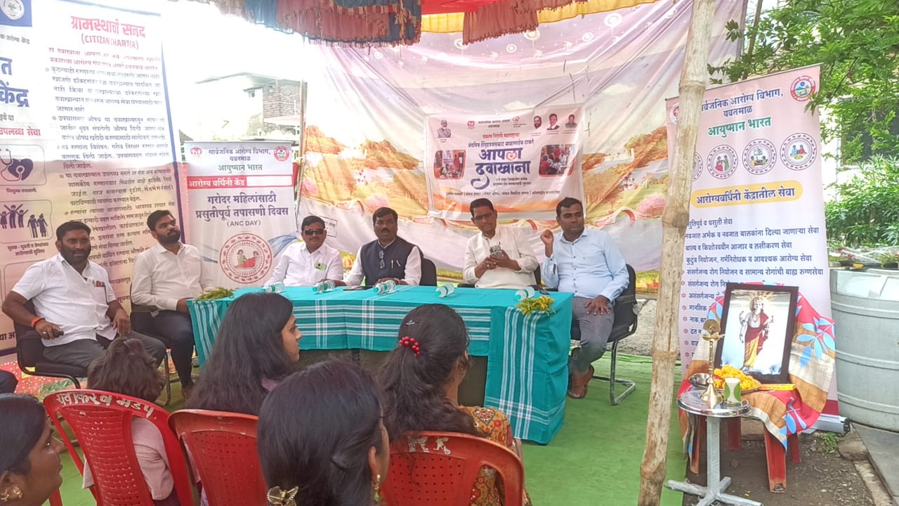 Read more about the article <em>हिंदुहृदय सम्राट बाळासाहेब ठाकरे “आपला दवाखाना” चे मा.आ.नामदेवराव ससाने यांचे</em>हस्ते <em>लोकार्पण</em>