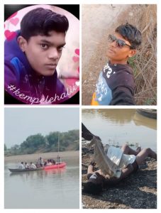 Read more about the article आदिवासी बांधवांच्या देवकार्यासाठी गेलेला भाविकाचा नदीत बुडून दुर्दैवी मृत्यू,दोघांना बाहेर काढण्यात यश : सावंगी संगम येथील घटना