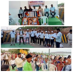 Read more about the article चला जाणूया नदीला वैनगंगा नदी संवाद यात्रा मौदी पुनर्वसन आंभोरा नवीन पुलाजवळ आगमन,स्वातंत्र्याच्या सुवर्ण महोत्सव अंतर्गत कार्यक्रमाचे आयोजन
