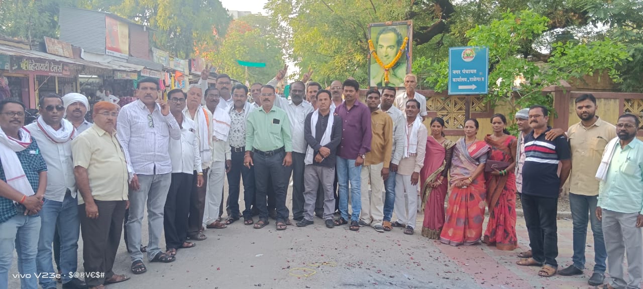 Read more about the article कर्नाटक विजयाचा राळेगाव काँग्रेसच्या वतीने विजय उत्सव, भारतीय जनता पार्टीची उलटी गिनती सुरू