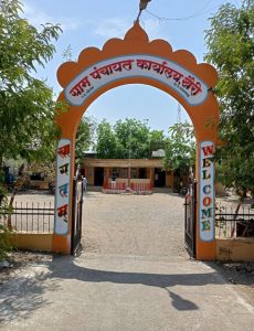 Read more about the article पुढार्‍यांनो कुठे नेऊन ठेवली खैरी ग्रामपंचायत?: गावकऱ्यांचा सवाल<br>(तालुक्यातील सर्वात मोठ्या ग्रामपंचायतचा कारभार प्रभारी सचिवावर)