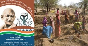 Read more about the article मांडवी वनविभागातील मनरेगा अंतर्गत झालेली कामे बोगस?,मांडवी वन विभागा कडून<br>स्थानिक गुतेदारांची घर भरणी