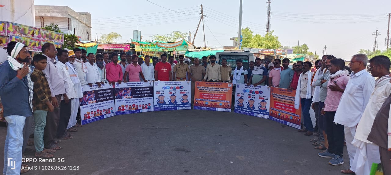 Read more about the article पोलीस स्टेशन वडकी तर्फे जनजागृती मोहिमेला सुरुवात,तरुणांना द्वेषपूर्ण माहिती ,व्हिडिओ न पसरवता शांतता ठेवण्याचे आवाहन