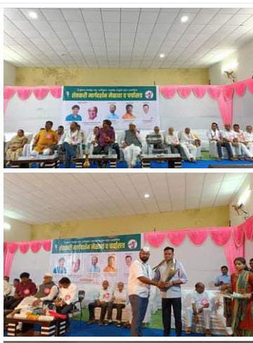 Read more about the article दैनिक वार्ताहर अधिकृत उमरखेड तालुका तर्फे शेतकरी मार्गदर्शन मेळावा व चर्चा सत्राचे आयोजन