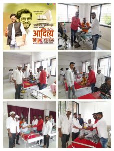Read more about the article <em>आदित्य साहेब ठाकरे यांचा वाढदिवस पोंभूर्णा युवासेनेनी ग्रामीण रुग्नालय येथे रुग्नांना फळे वाटप करीत केला उत्साहात साजरा</em>